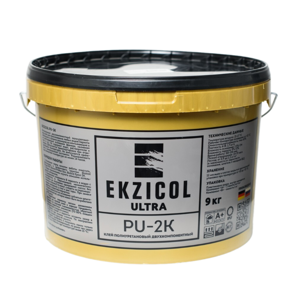 Ekzicol PU 2K Двухкомпонентный, полиуретановый  клей (9кг)