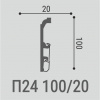 Напольный плинтус Bello Deco XPS П24